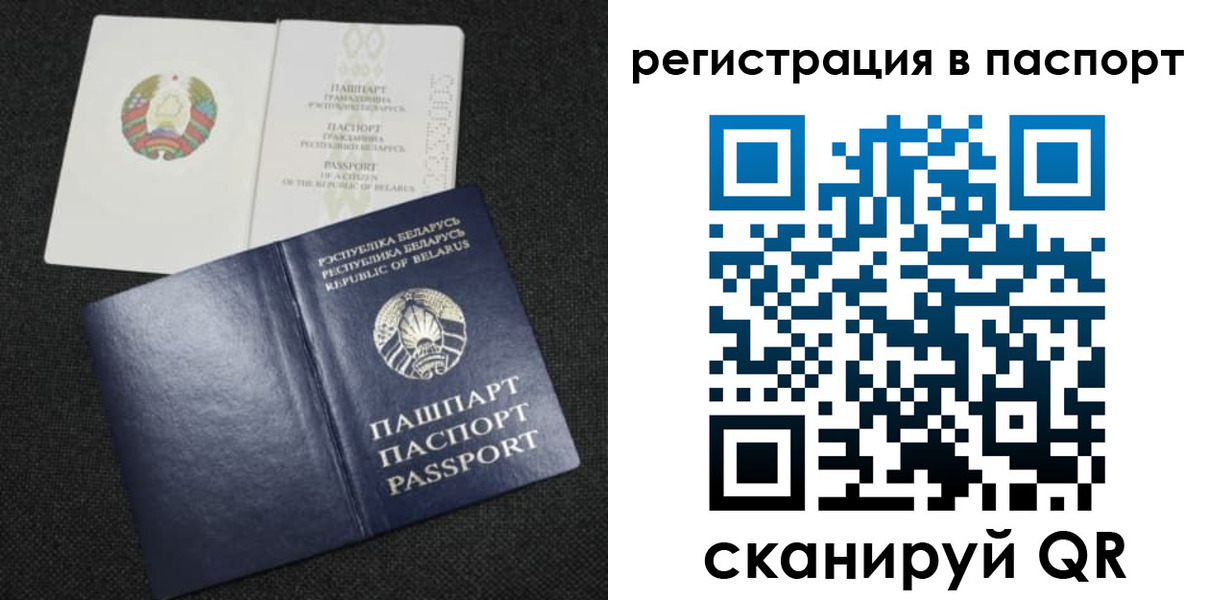 временная регистрация надежно в Павловском Посаде