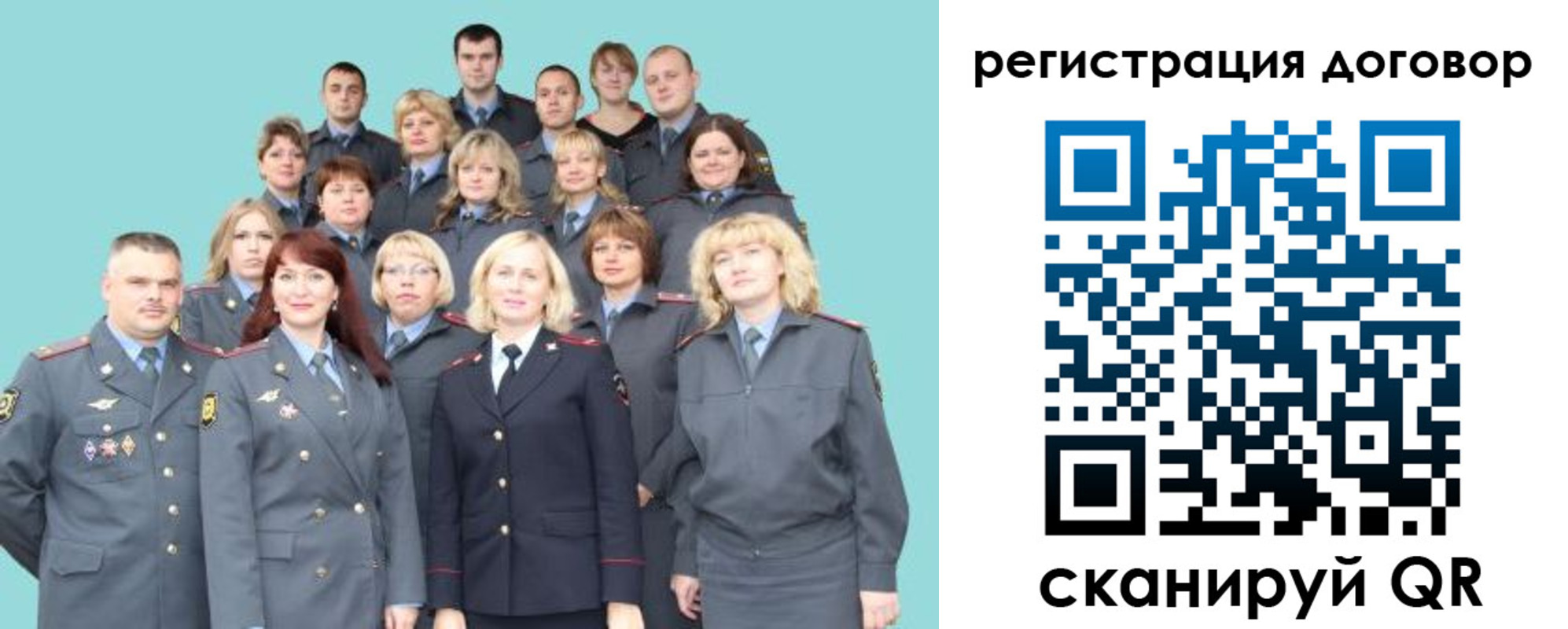 временная регистрация собственник в Павловском Посаде