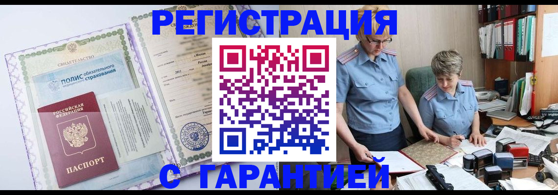 найти адрес прописки в Павловском Посаде