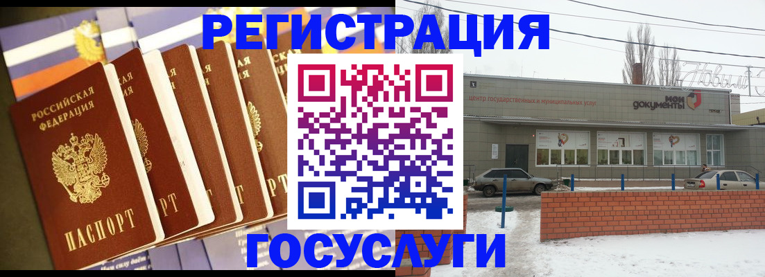 прописка гарантия в Павловском Посаде